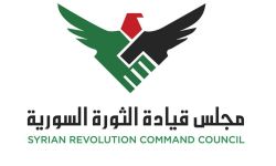 أخبار سوريا -  إعلان تشكيل مجلس لقيادة الثورة السورية والحكومة المؤقتة تمول بذار القمح -  (29-11- 2014)