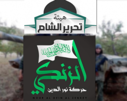 اتفاق يوقف الاقتتال بين الزنكي وتحرير الشام ..ماهي تفاصيله؟