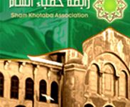 العدل والإنصاف -4-(سلسلة النبيّ القدوة)