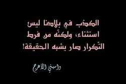 مهلاً لا تهنوا ولا تحزنوا.. 