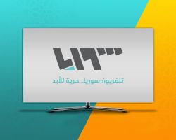 ناشطون إعلاميون يشنون حملة لمقاطعة 