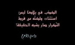 مهلاً لا تهنوا ولا تحزنوا.. 