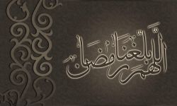 نحن على موعد..